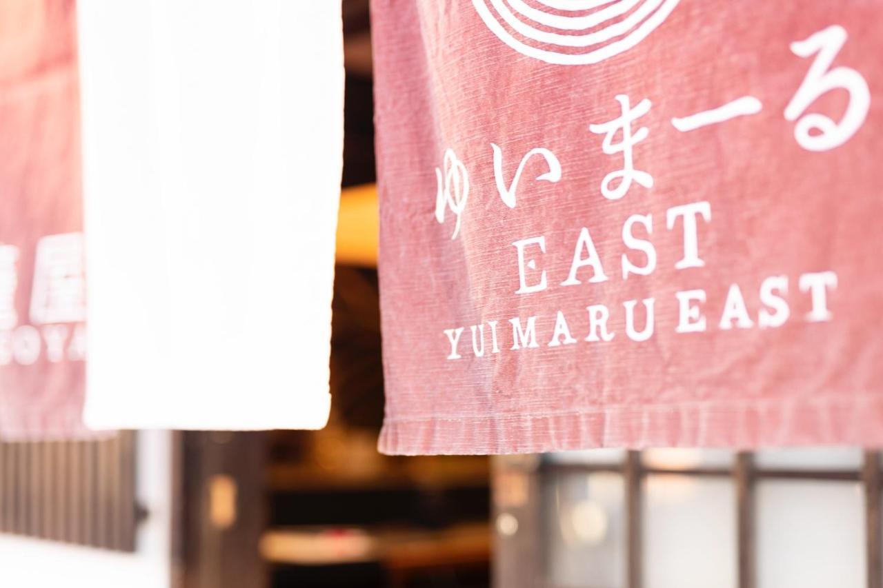 ゆいまーるeast - Yuimaru East Aparthotel Kanazawa Buitenkant foto